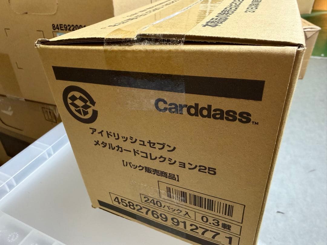 アイドリッシュセブン メタルカードコレクション25 カートン売り