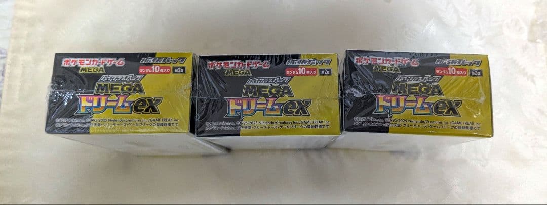 ポケモンカードゲーム ハイクラスパックメガドリームex 未開封 3BOX