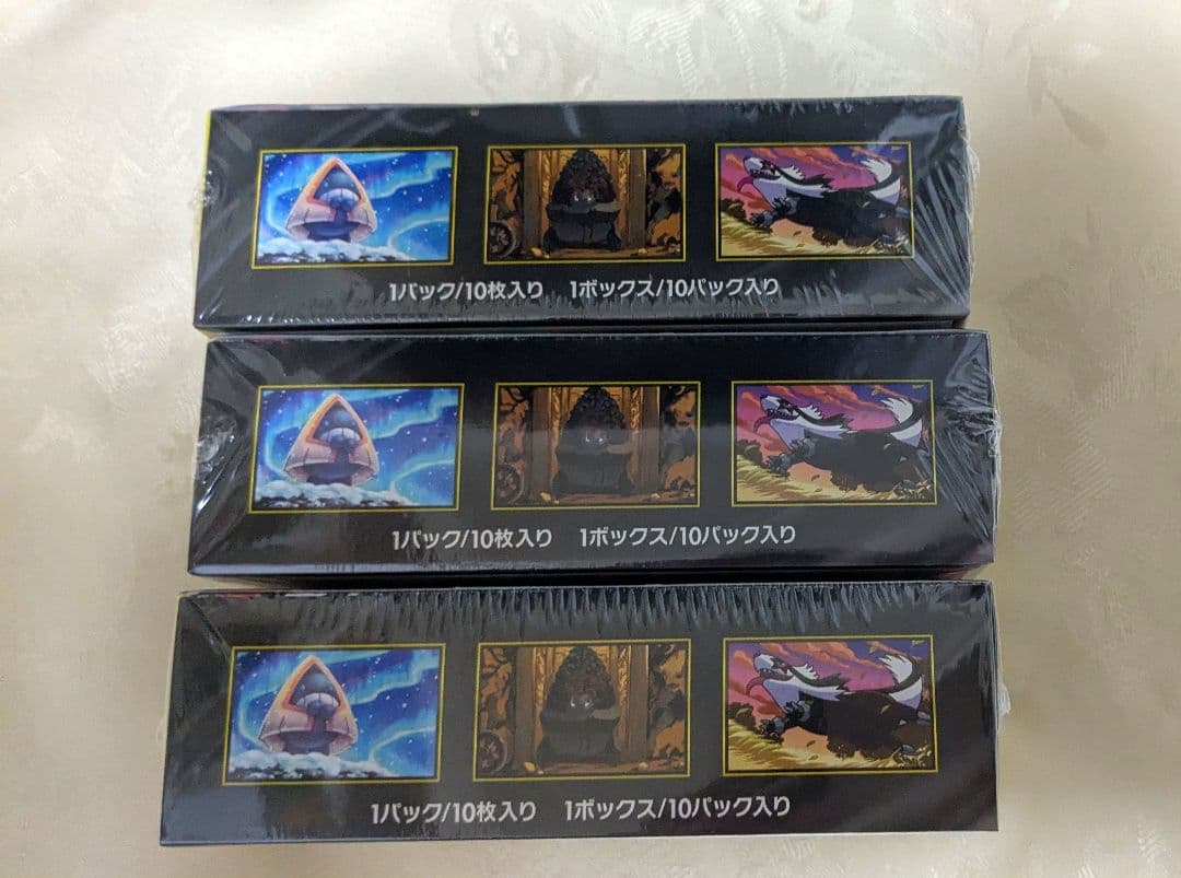 ポケモンカードゲーム ハイクラスパックメガドリームex 未開封 3BOX