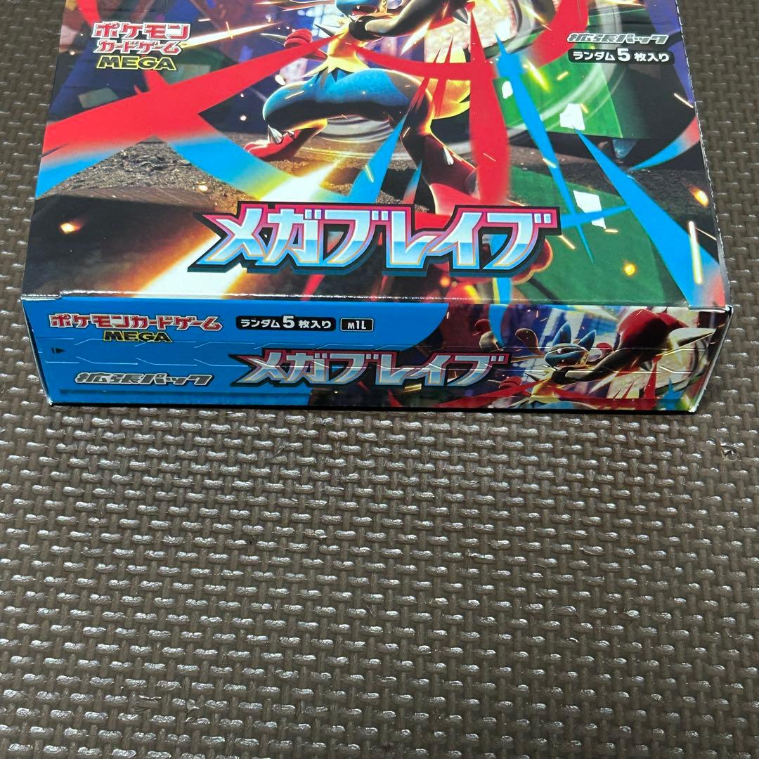 【未開封】ポケモンカードBOX3点 まとめ売り シュリンク有りと無し