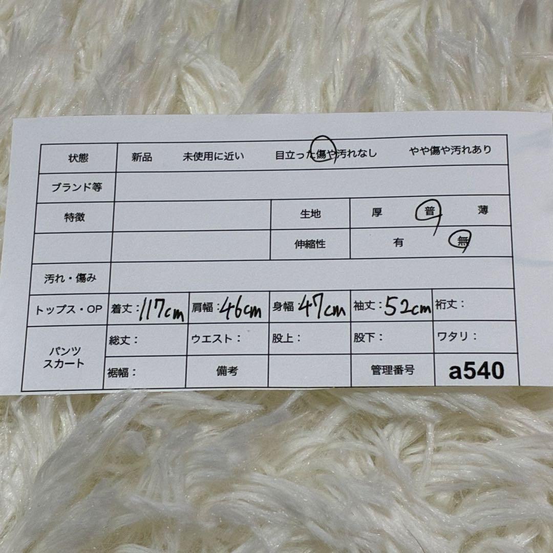 ストリートオルガン ロングワンピース M ブラウン フリル 襟 レトロ パーティ