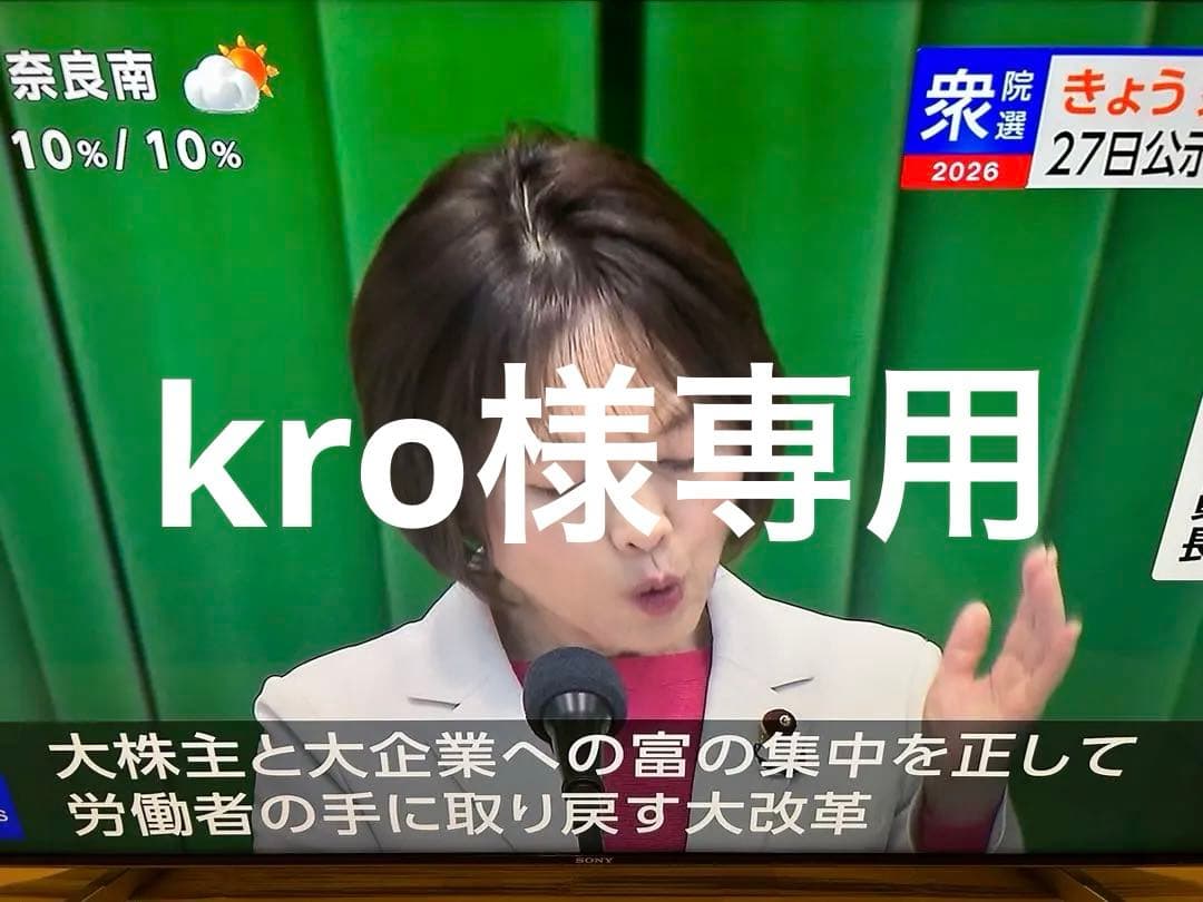 SONY BRAVIAKJ-49X9000F4Kテレビ2018年製