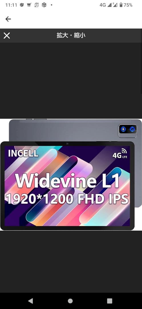 さだページ ｔ６０ 5台