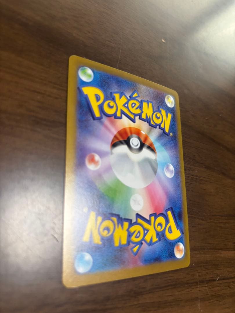 メイのはげまし SAR1枚