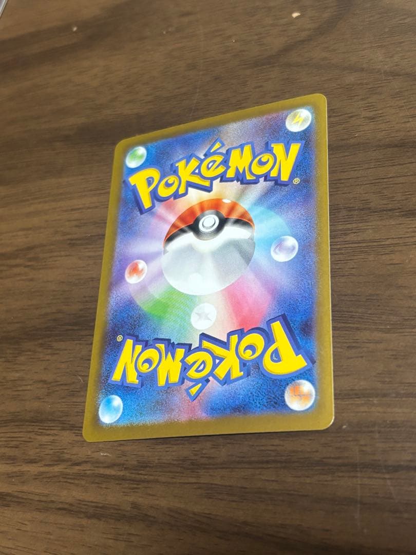 メイのはげまし SAR1枚