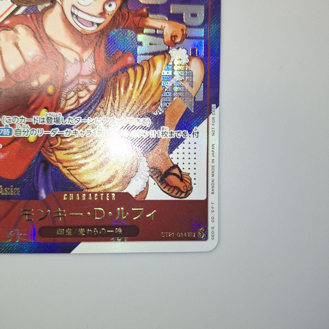 【美品】ONE PIECE カードゲーム モンキー・D・ルフィ　フラッグシップ