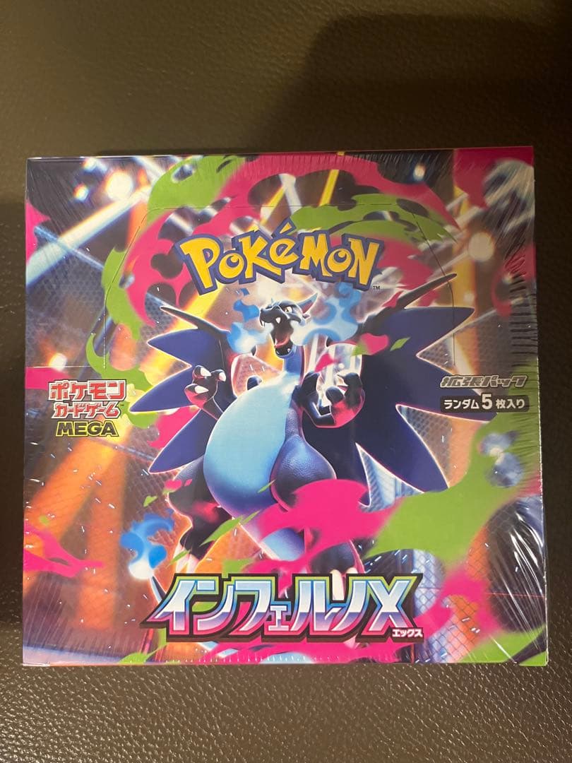 ポケモンカード　インフェルノx box シュリンク付き　1ボックス