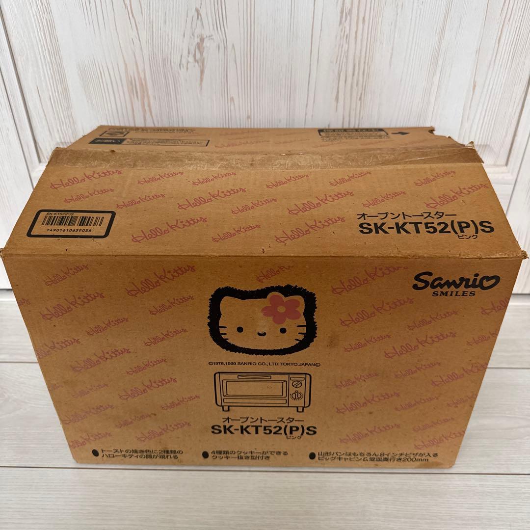 SANYOハローキティ オーブントースター