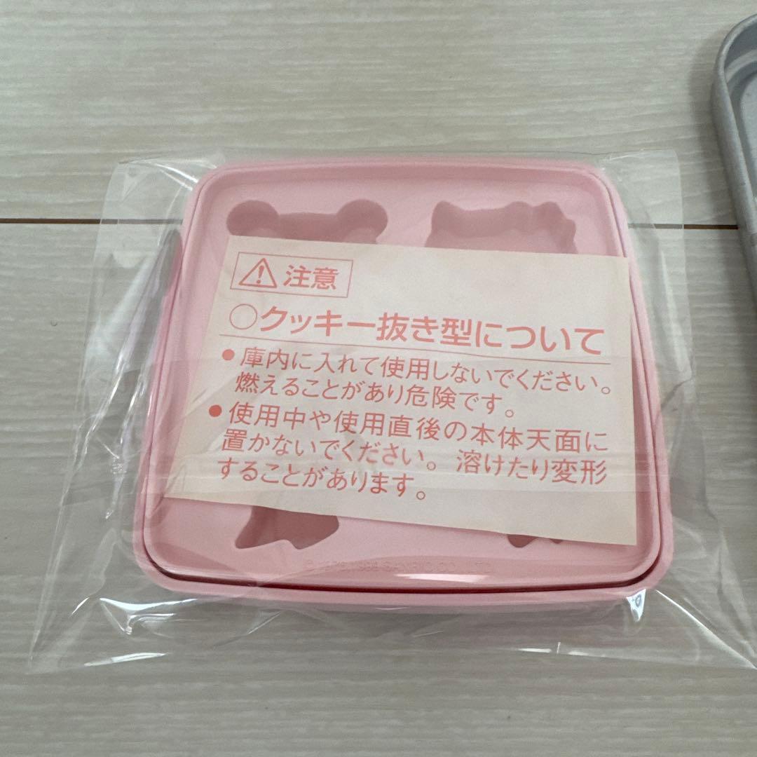 SANYOハローキティ オーブントースター