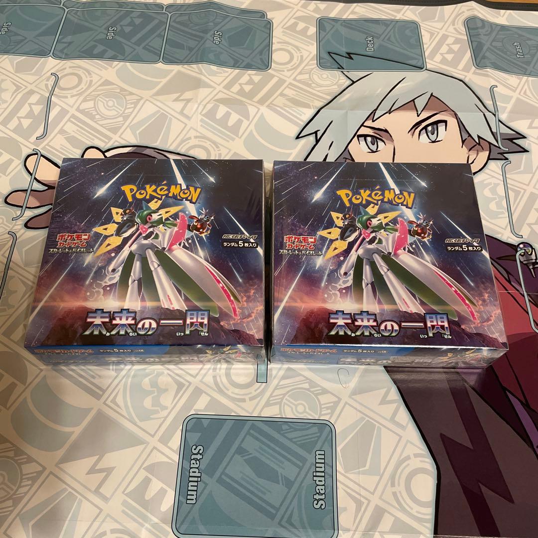 ポケモンカード　未来の一閃 2box シュリンク