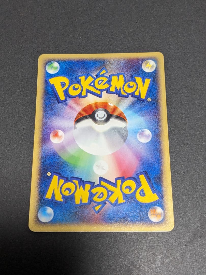 ポケモンカード eシリーズ ハッサム 037/P マクドナルド プロモ