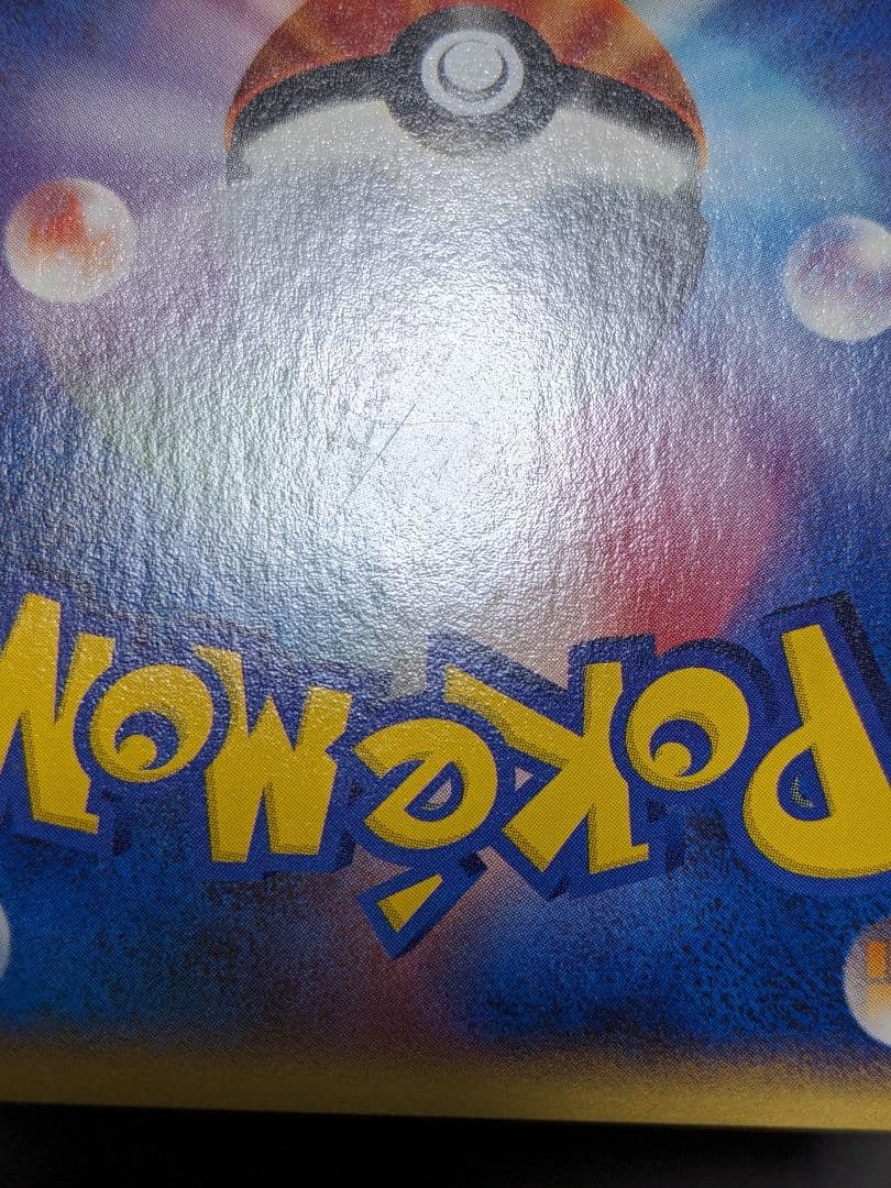 ポケモンカード eシリーズ ハッサム 037/P マクドナルド プロモ