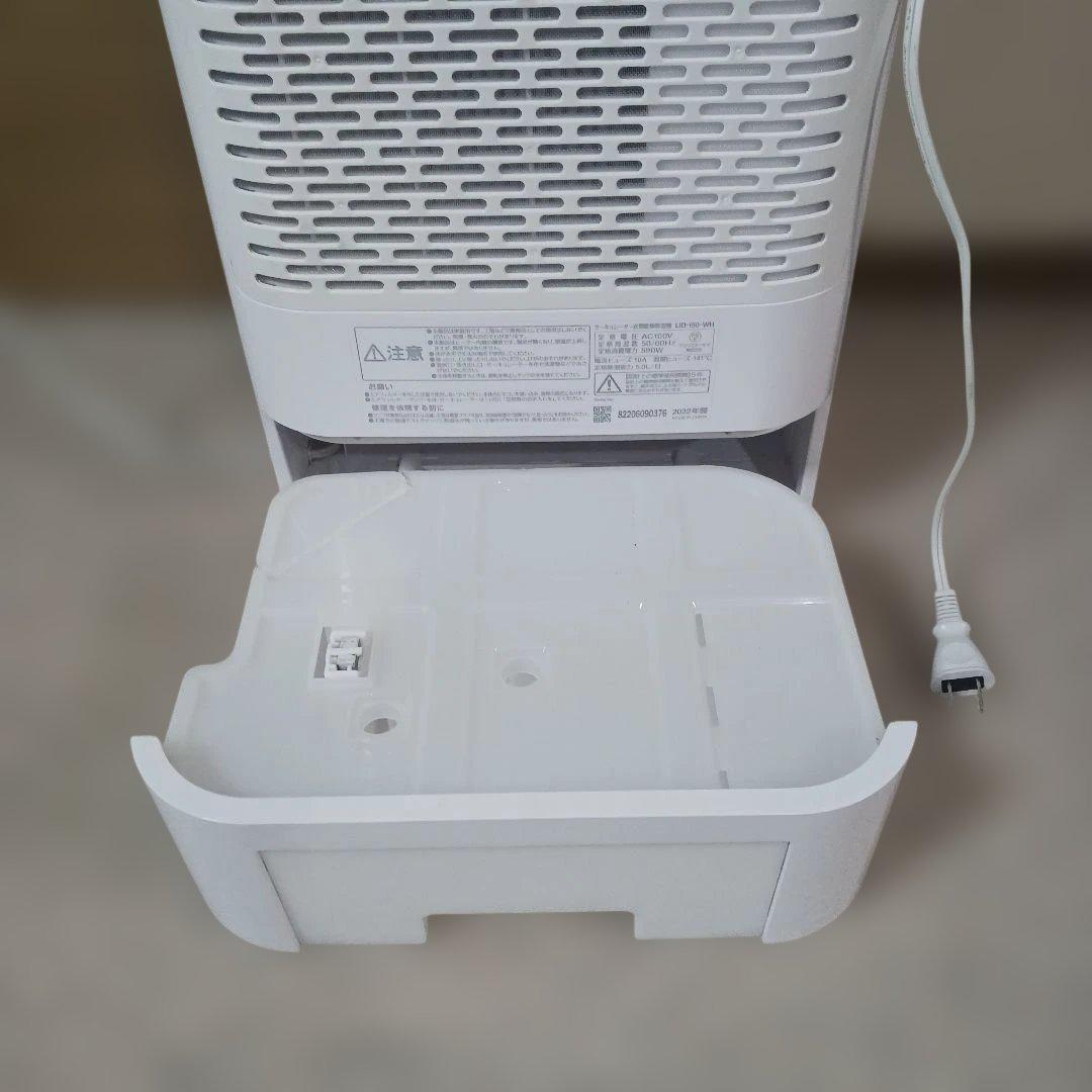 アイリスオーヤマ サーキュレーター除湿器 IJD-I50-WH 22年製