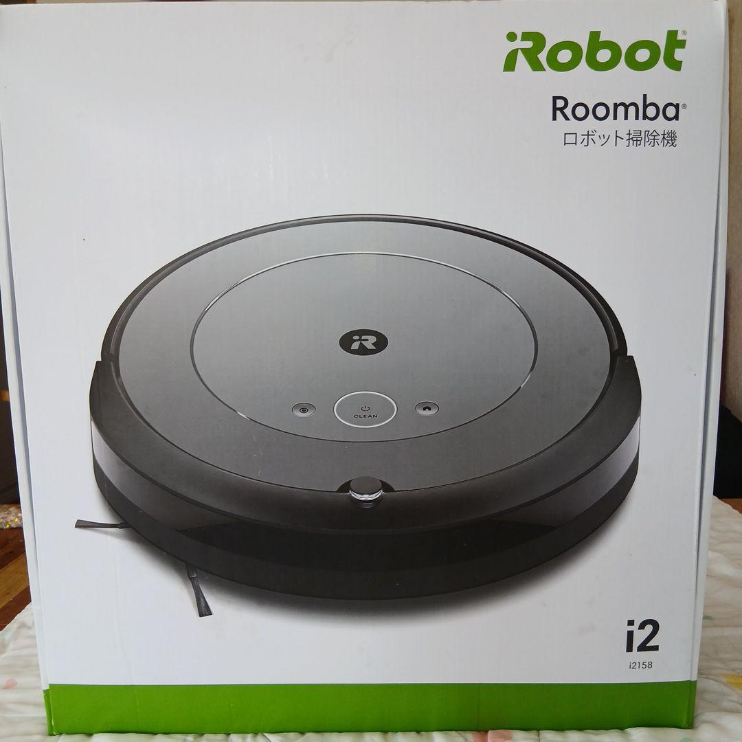 ルンバ　Roomba i2 ロボット掃除機