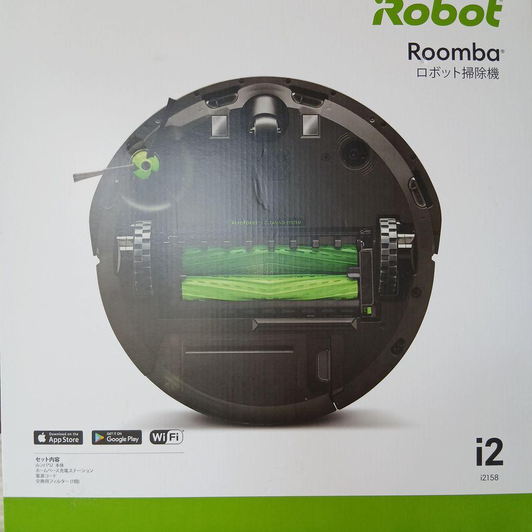 ルンバ　Roomba i2 ロボット掃除機