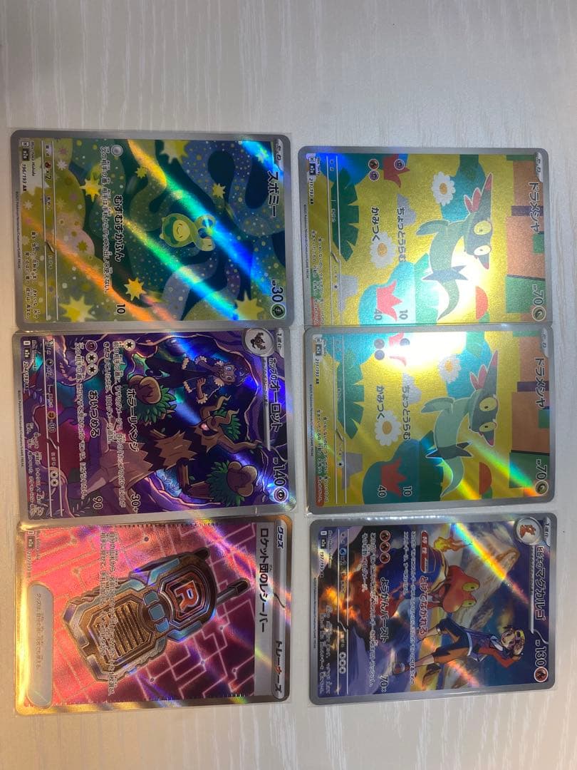 メガドリームex メガリザードンX ex カナリィその他おまけつき