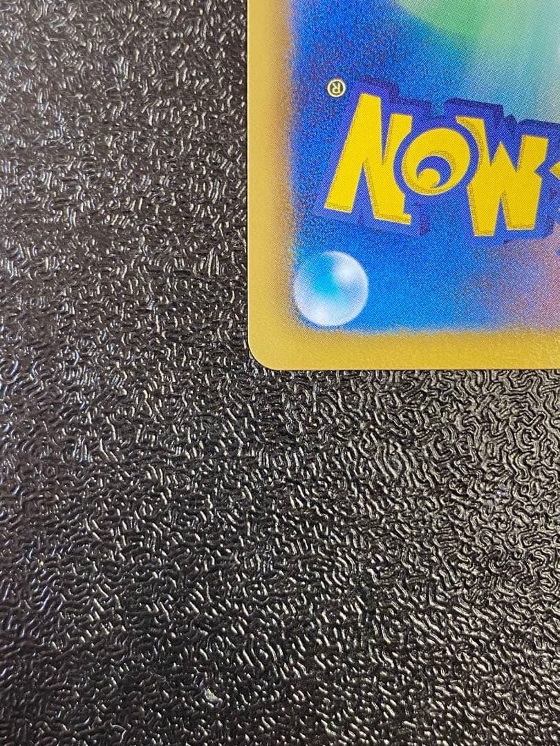 【稀少】ポケモンカード シェイミEX 1ed & アンリミ 【極美品】