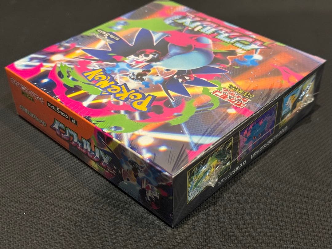 シュリンク付き新品未開封　ポケモンカード　インフェルノX　1box