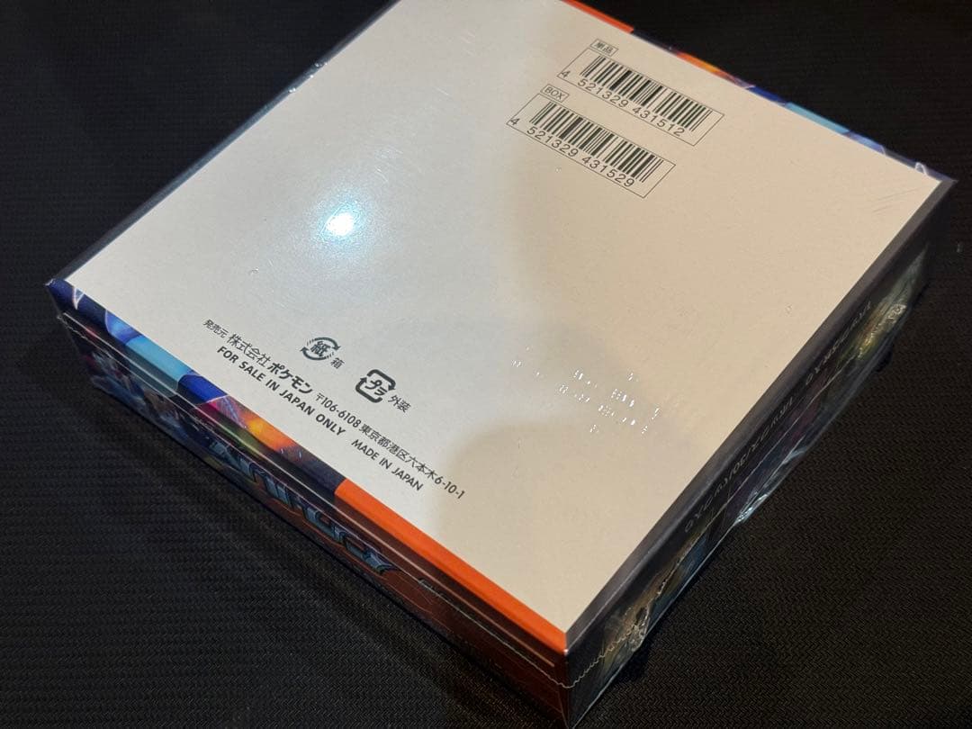 シュリンク付き新品未開封　ポケモンカード　インフェルノX　1box