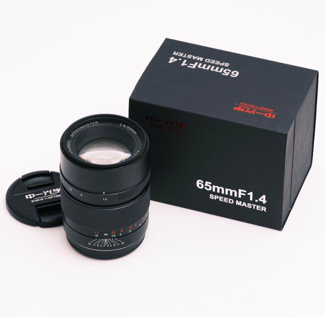 中一光学 Mitakon 65mm F1.4 SPEED MASTER GFX