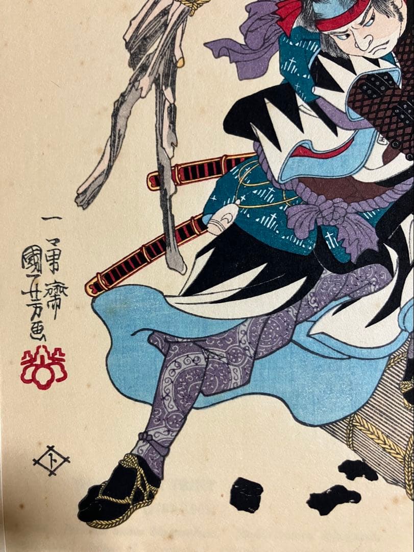 版画　長谷川貞信　三世　2点