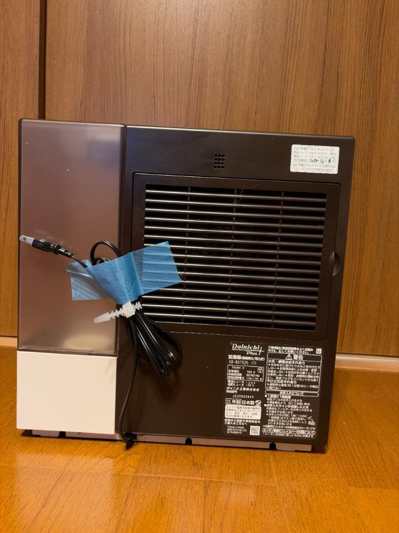 ダイニチ 加湿器 HD-RXT525 ショコラブラウン