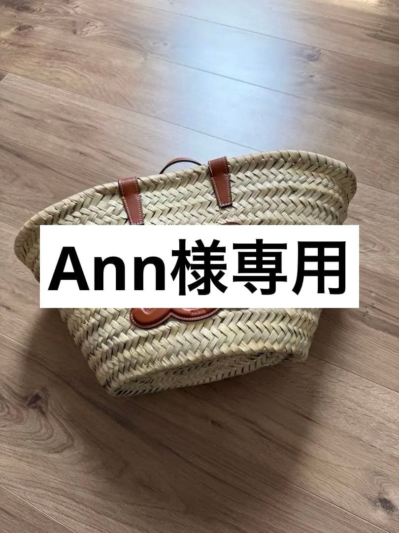 Ann【美品】CELINE ティーン クラシック パニエ タン