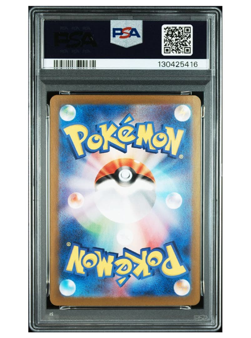 ポケモンカード ミュウex UR SV2a ポケモンカード151 PSA10