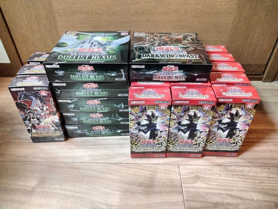 遊戯王引退ボックス　シュリンク付き　希少ボックス　バラパックおまけ付き