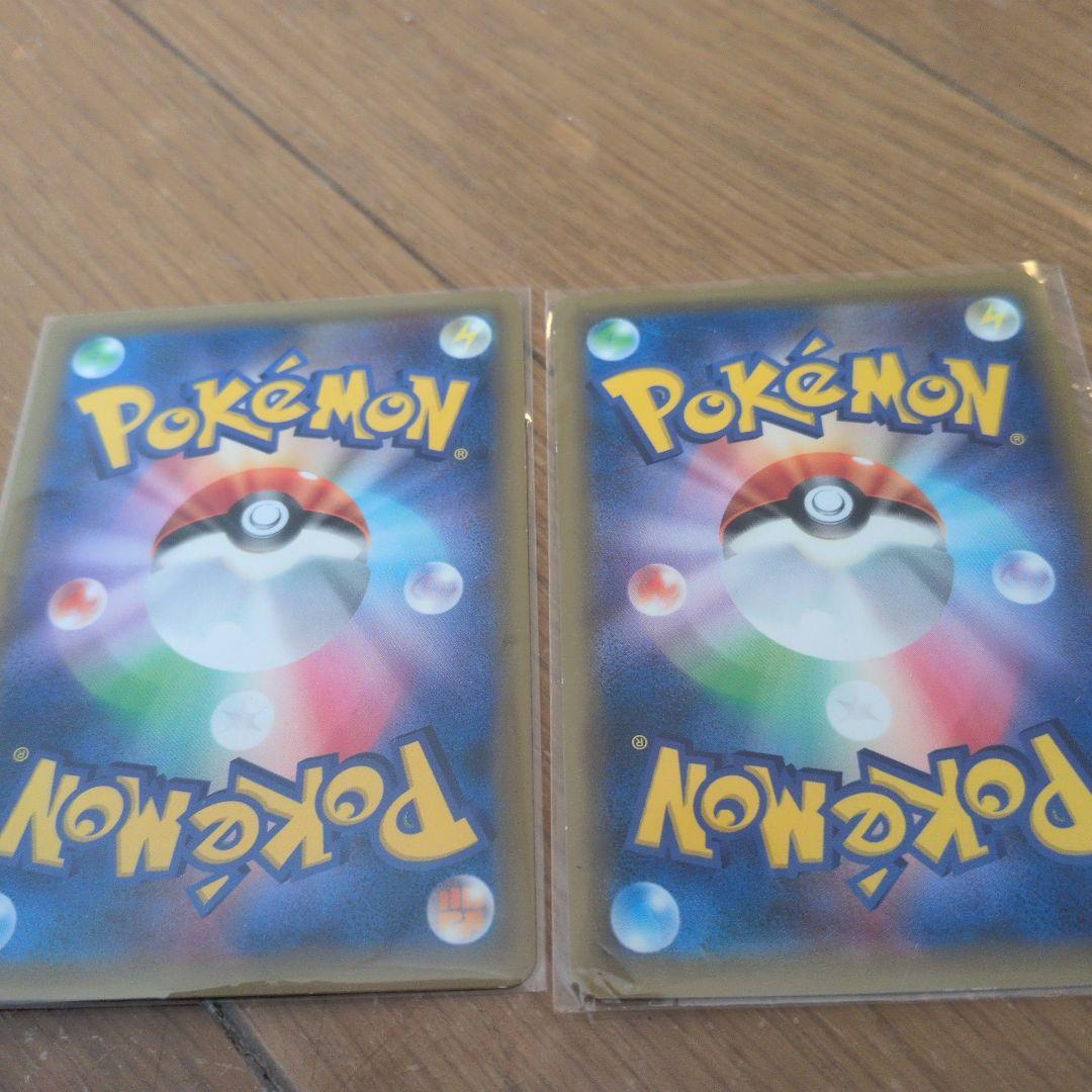 【明後日発送限定価格】ポケモンカード　アーマードミュウツー プロモ2枚セット