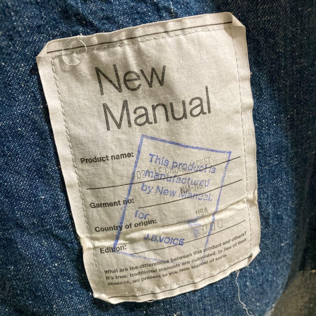 New Manual(ニューマニュアル)