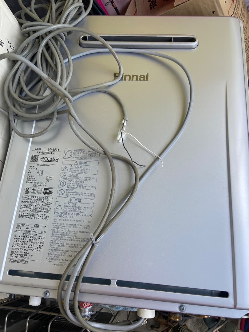 Pinnai 電源ユニット シルバー 約1.5m