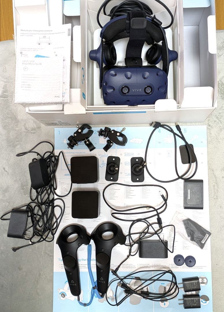 HTC VIVE PRO (スターターキット) 美品