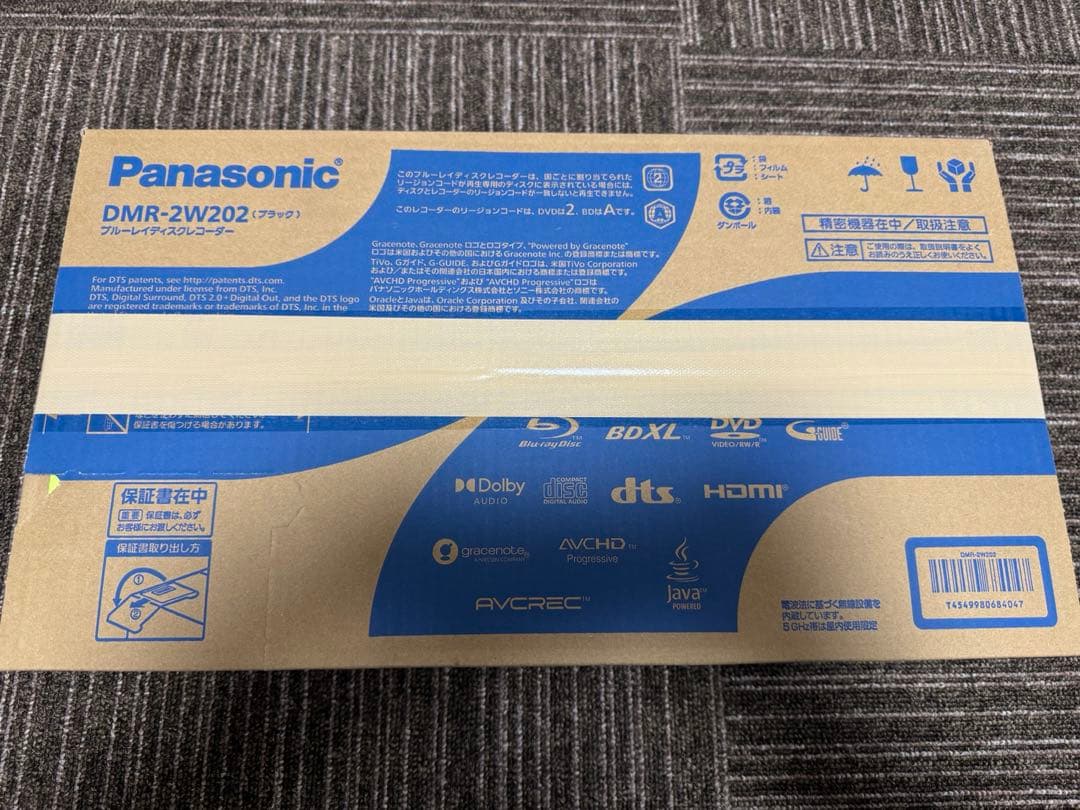 Panasonic DMR-2W202 2TB Blu-rayレコーダ