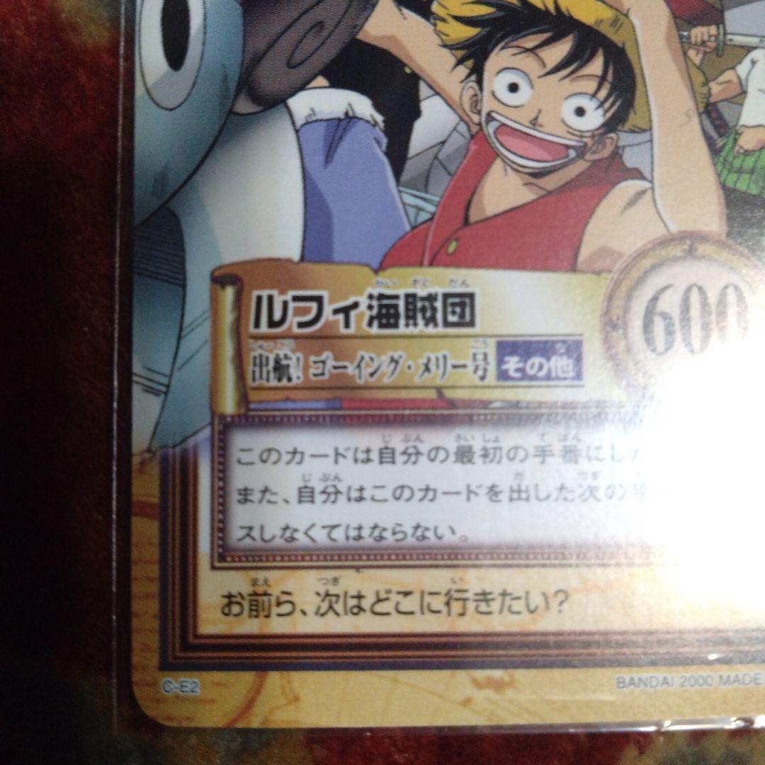 ワンピース　カードダス　ハイパーバトル　公式大会　上位賞　C-E2