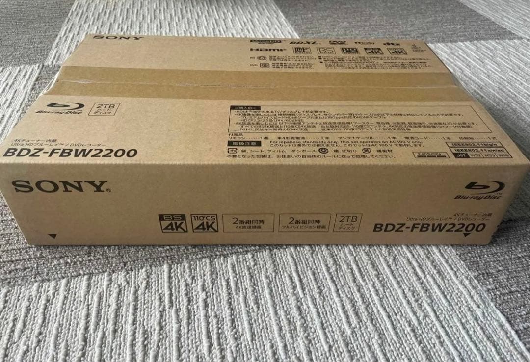 新品　 SONY ブルーレイレコーダー