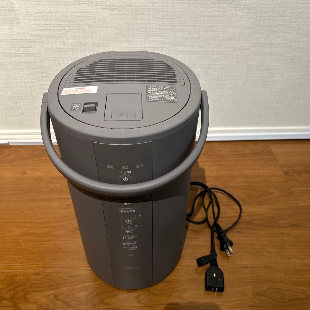 象印 加湿器 EE-DC50