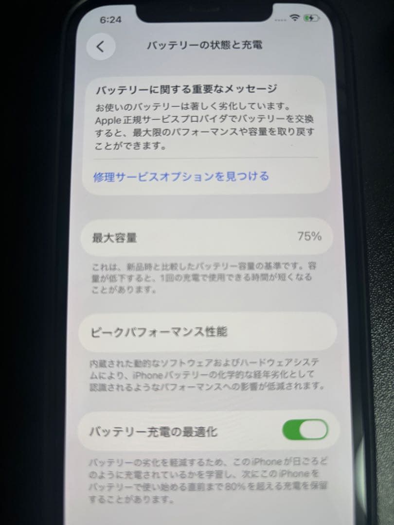 iPhone12 PRO 128GB 本体 ブルー