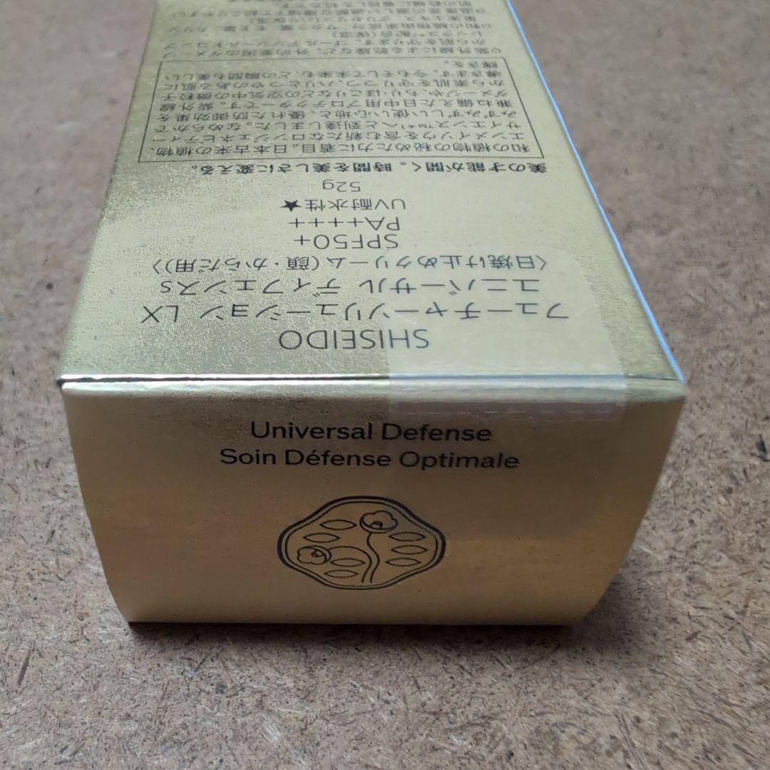 ♥SHISEIDO フューチャーソリューション LX ユニバーサルディフェンス