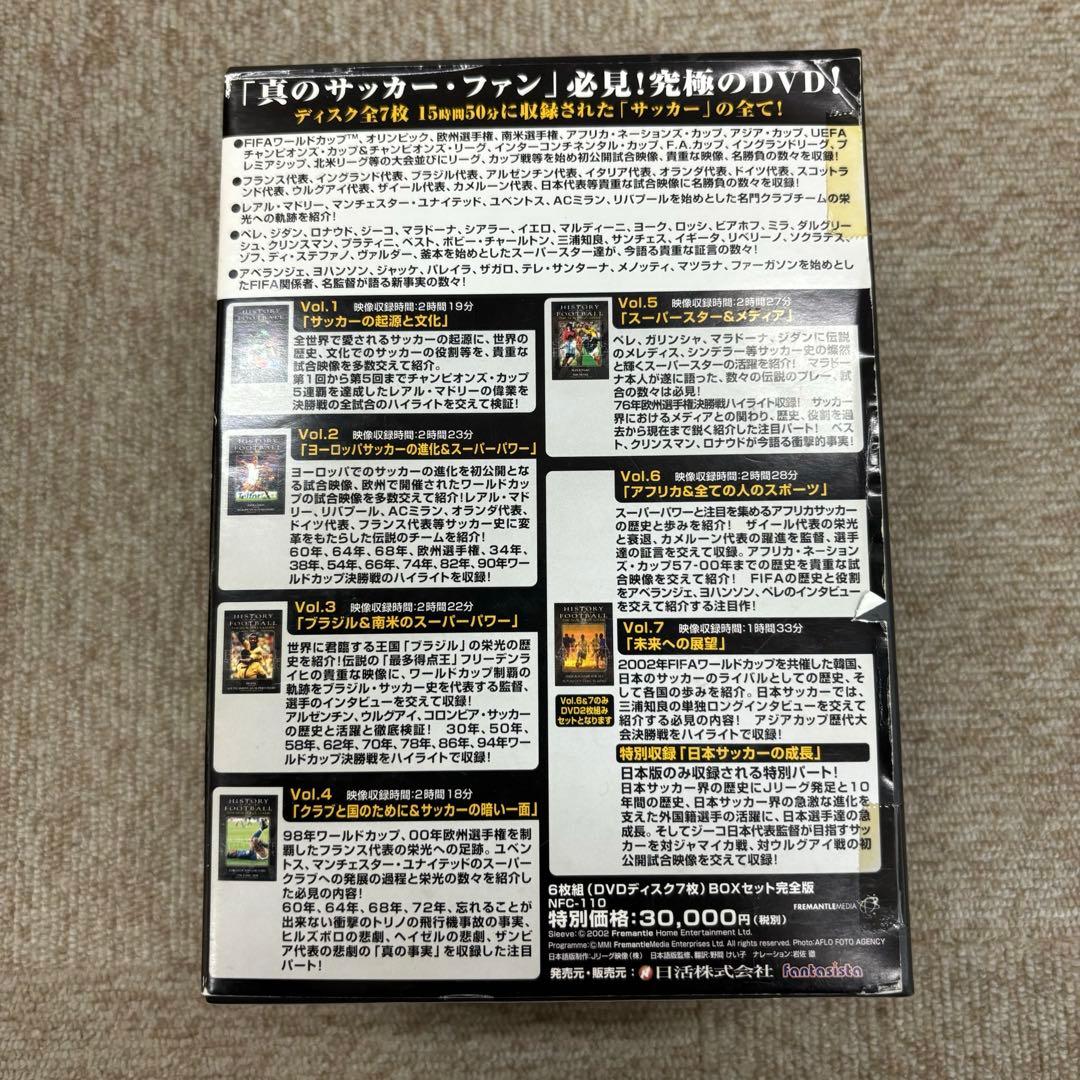 【ay1030】FIFA WORLD CUP スペシャルセット