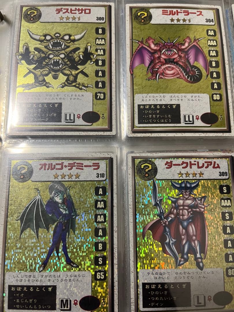 ドラゴンカード　ダークドレアムなど