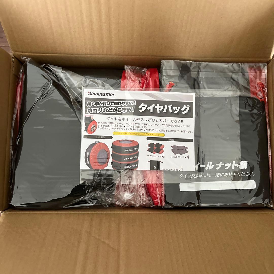 BRIDGESTONE タイヤバッグ