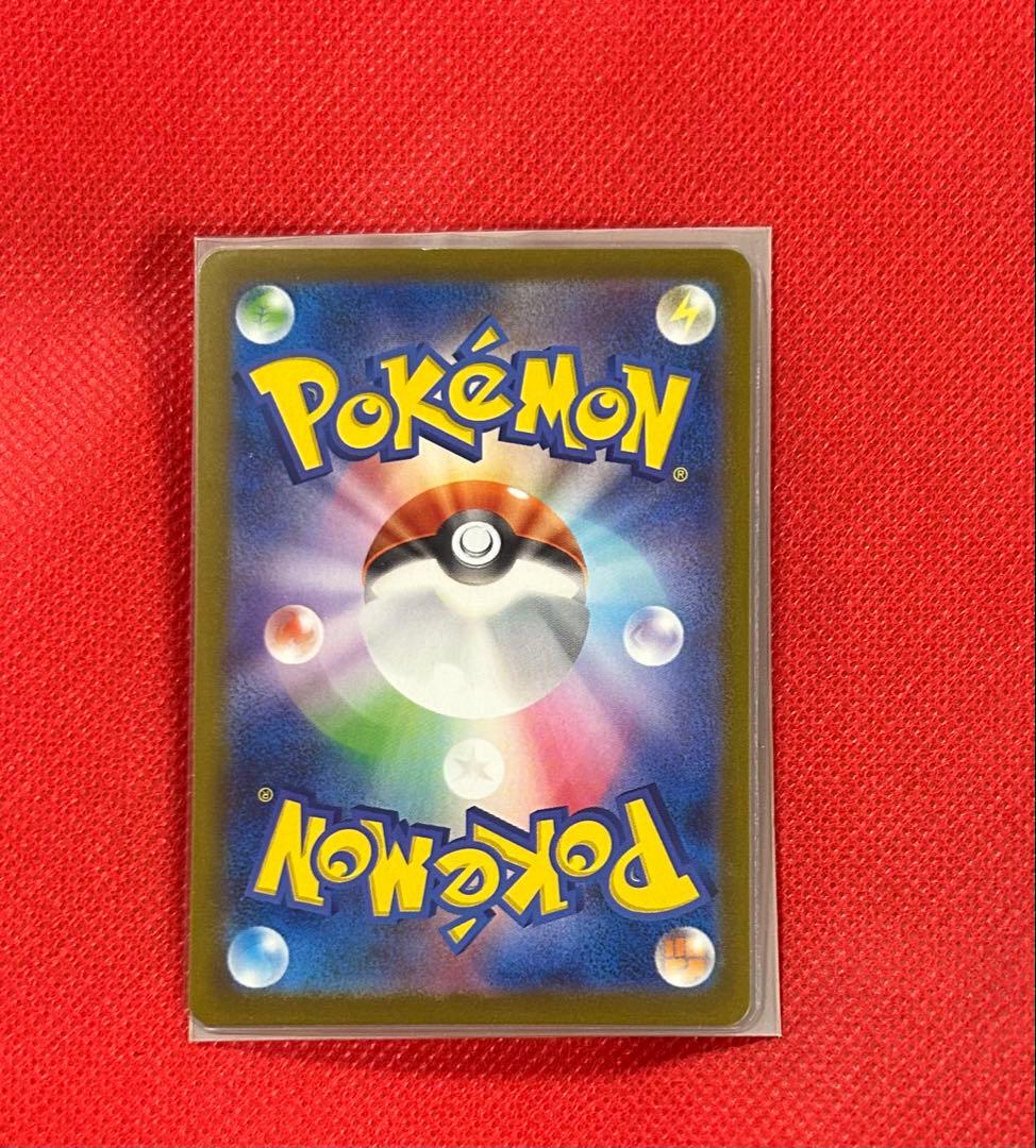 ミュウex sar 大特価