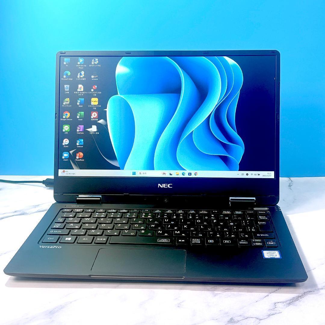 軽量コンパクト・Corei5・8GB・SSD・MSオフィス付・ノートパソコン