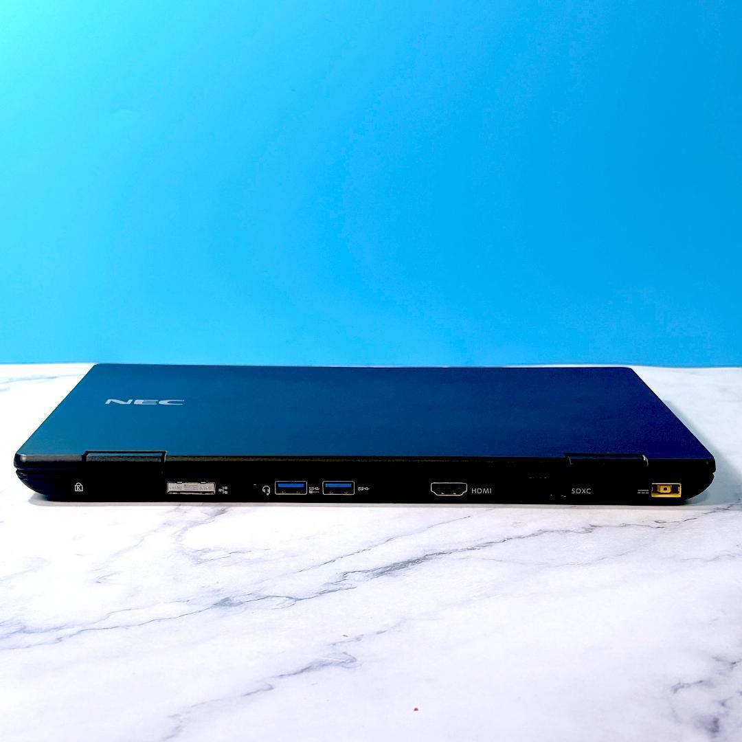 軽量コンパクト・Corei5・8GB・SSD・MSオフィス付・ノートパソコン