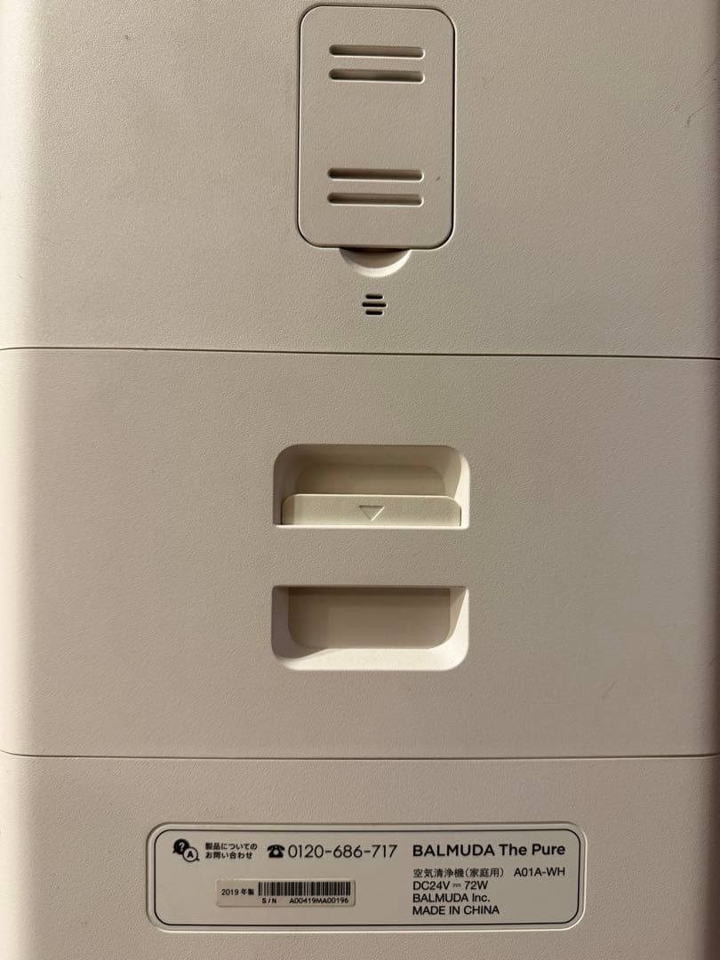 【年末お値下げ】バルミューダ　空気清浄機