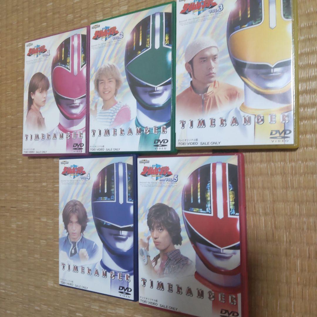 未来戦隊タイムレンジャー DVD 全5巻セット 収納BOX付き