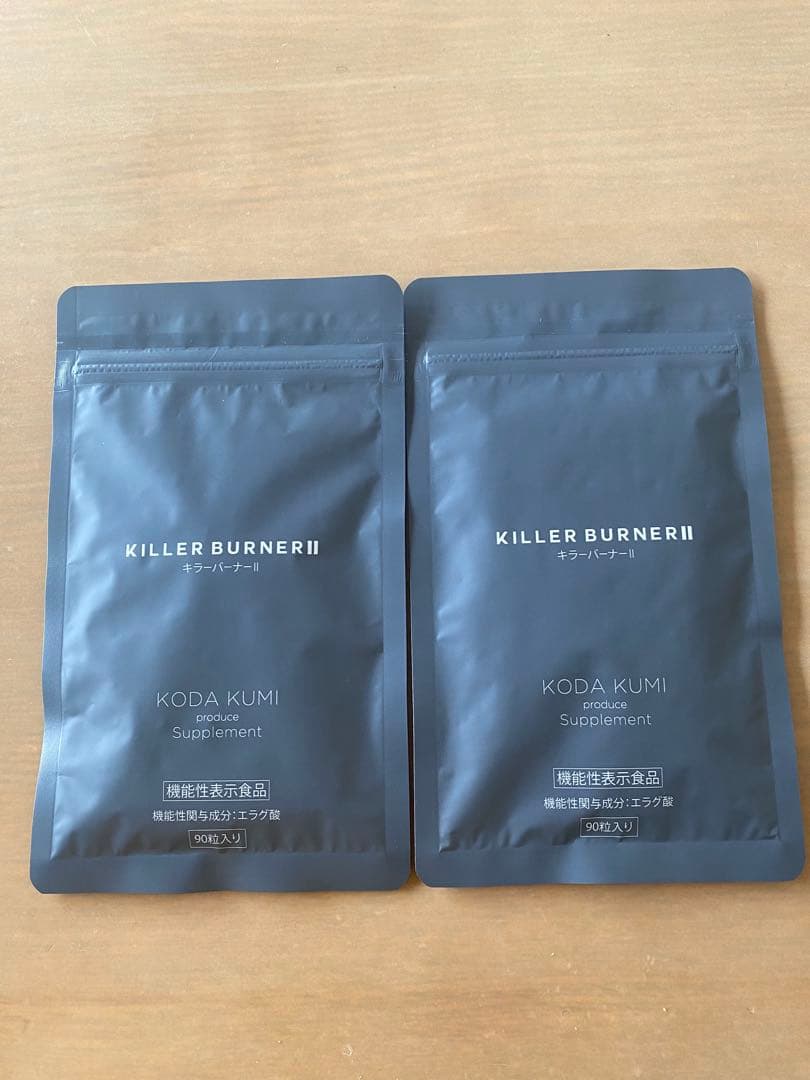 キラーバーナー2 90粒入り　　2袋