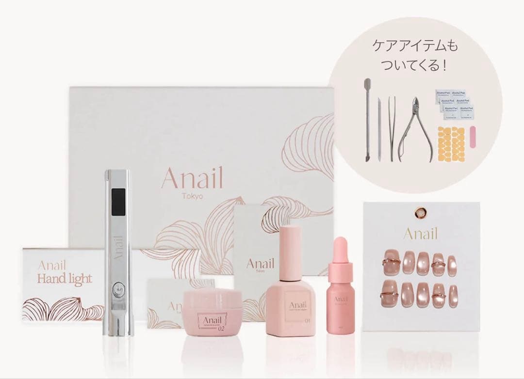 Anail STARTER SET スターターセット　(ネイルチップなし)