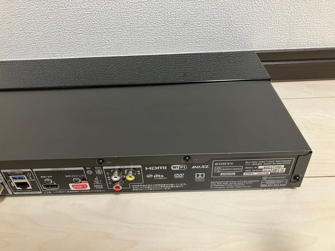 BDZ-FT1000 動作品　本体のみ